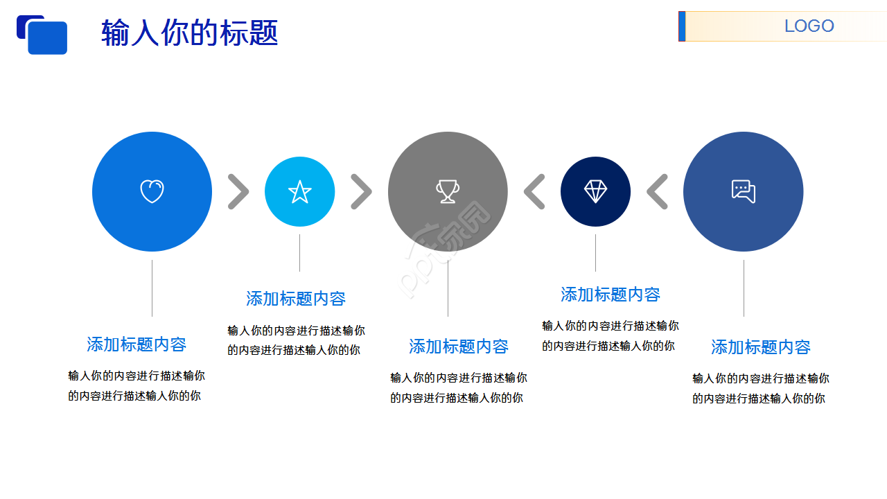 招聘方案评价述职报告产品介绍ppt模板