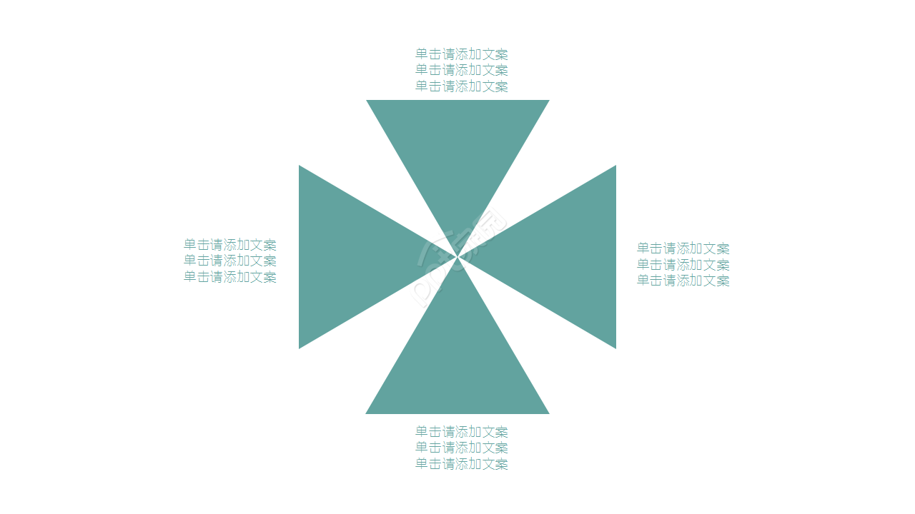 设计部高级工作总结内容宣传ppt模板