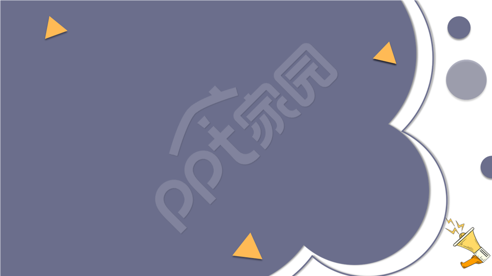 奶紫色简约工作汇报总结PPT背景图片