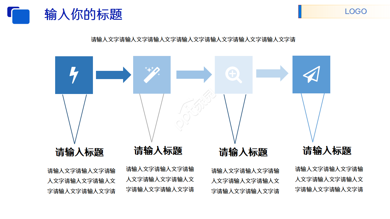 招聘方案评价述职报告产品介绍ppt模板