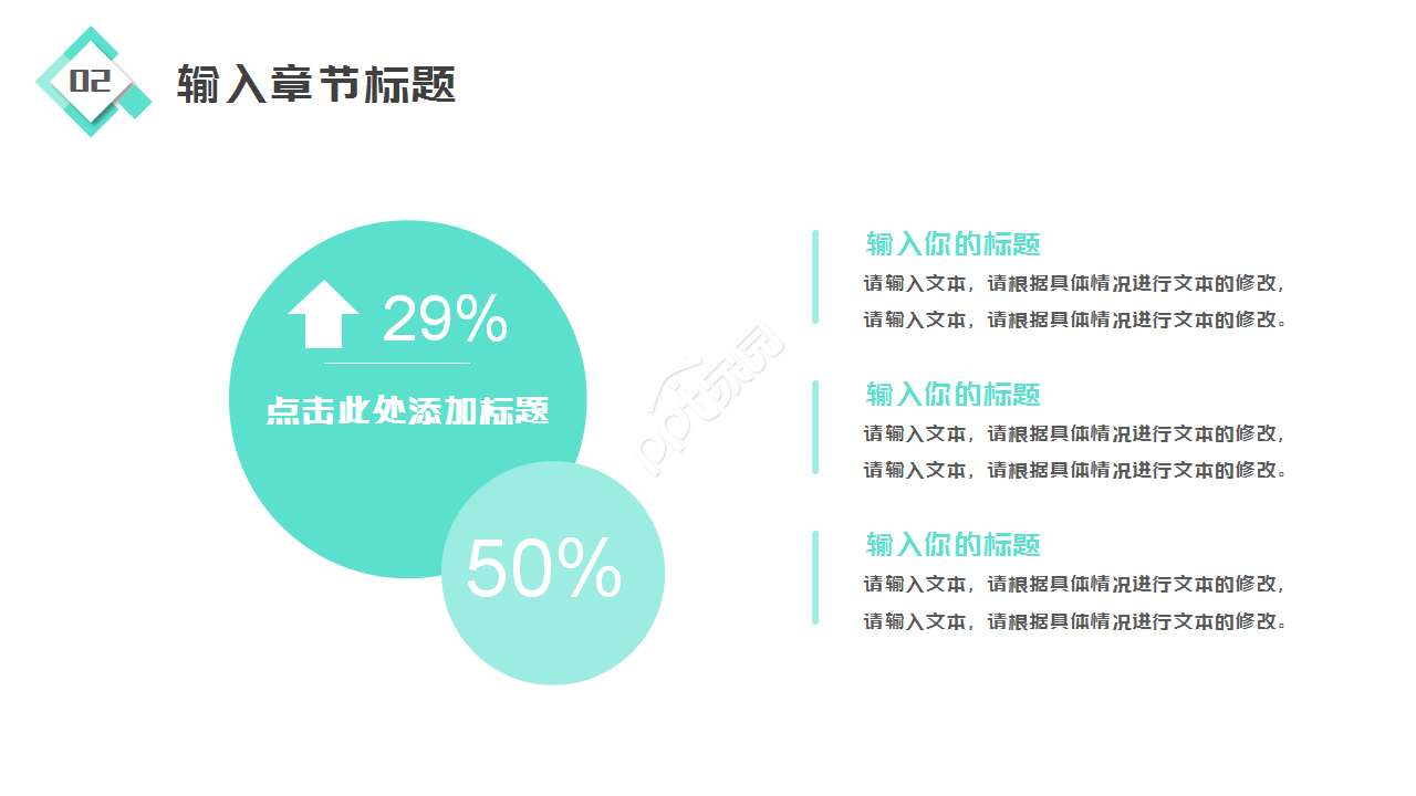 内科科室浅绿色简约年终总结部门汇报ppt模板