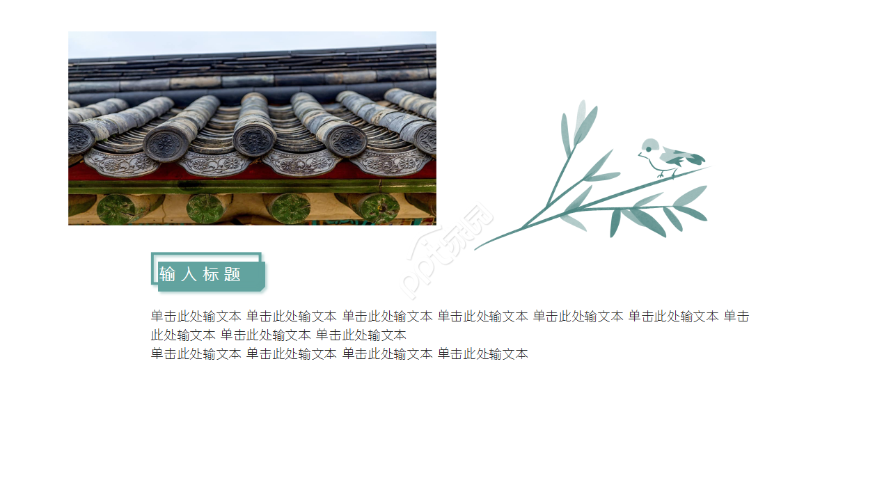 设计部高级工作总结内容宣传ppt模板