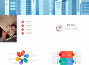 社会实践调查指导部门汇报工作总结ppt模板下载推荐
