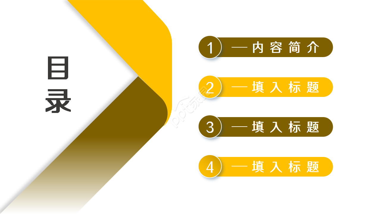 投资业务回报产品介绍教学课件ppt模板