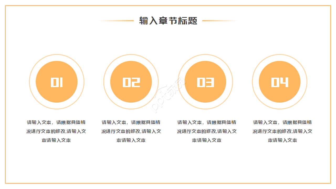 白色微立体求职自我介绍商务合作ppt模板