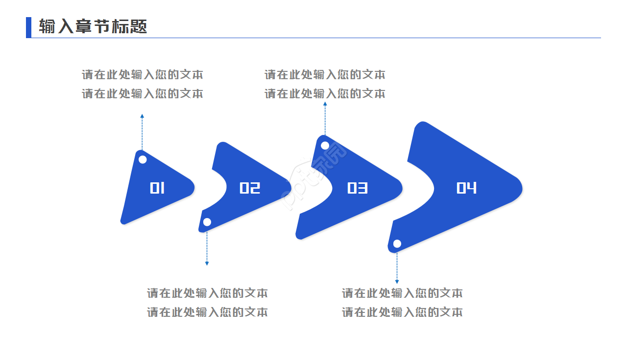 模型设计汇报蓝色极简工作总结商务汇报ppt模板