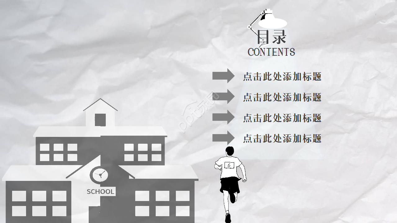 手绘黑白卡通创意感员工培训ppt模板