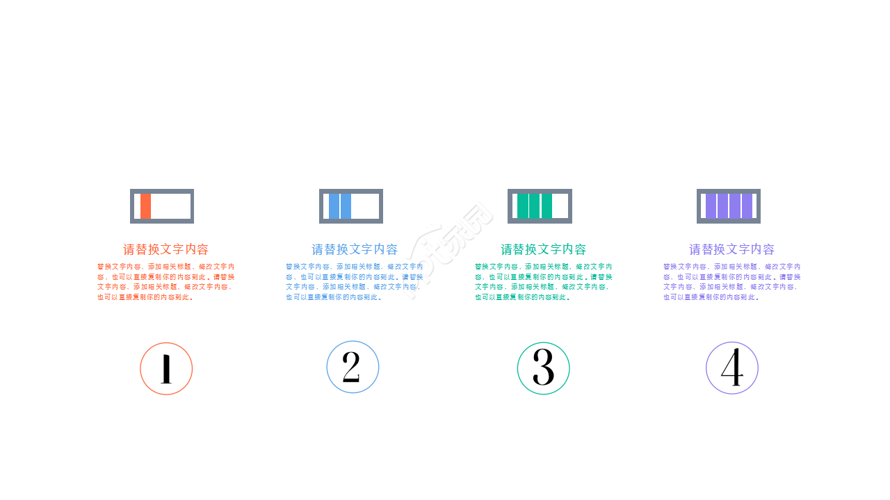 社会实践调查指导部门汇报工作总结ppt模板