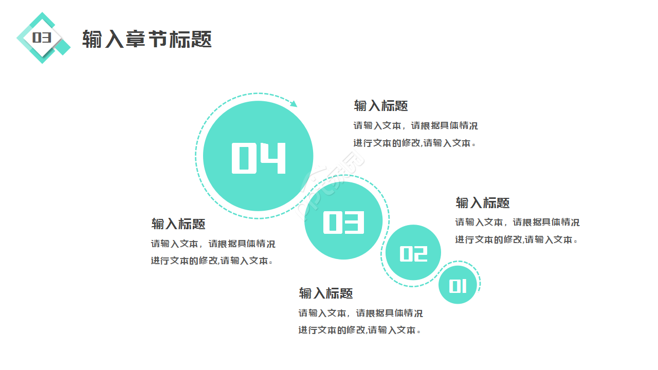 内科科室浅绿色简约年终总结部门汇报ppt模板