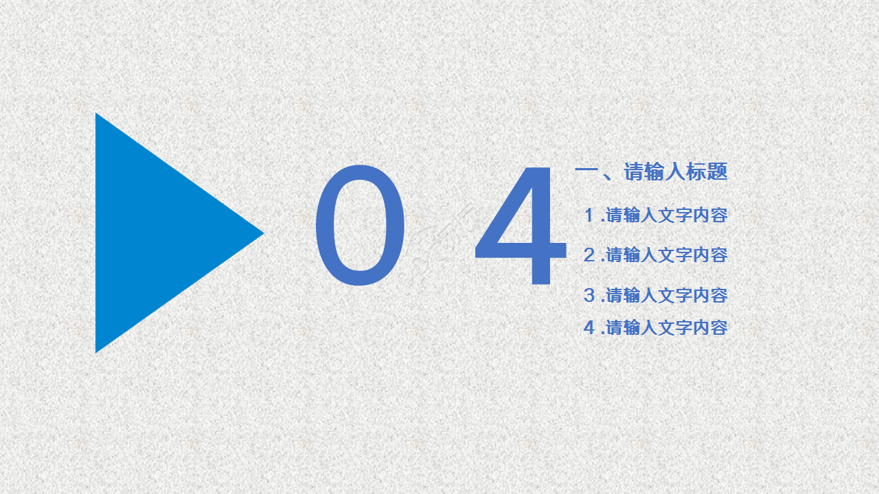 商务求职竞聘简历工作总结员工培训ppt模板