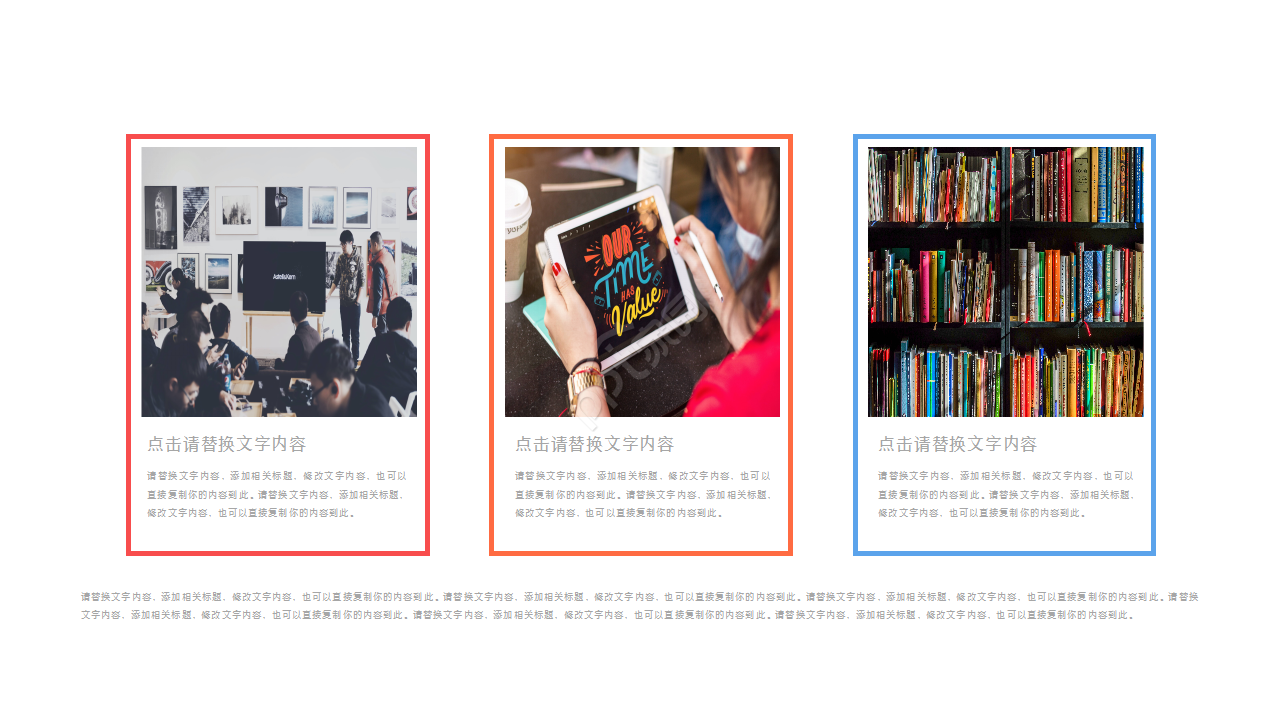 社会实践调查指导部门汇报工作总结ppt模板