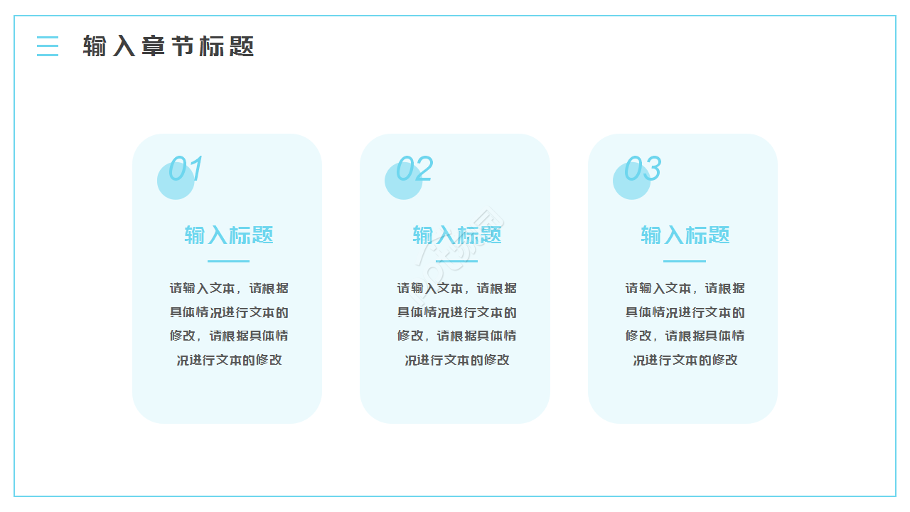 蓝色卡通我的寒假生活主题工作总结演讲活动ppt模板