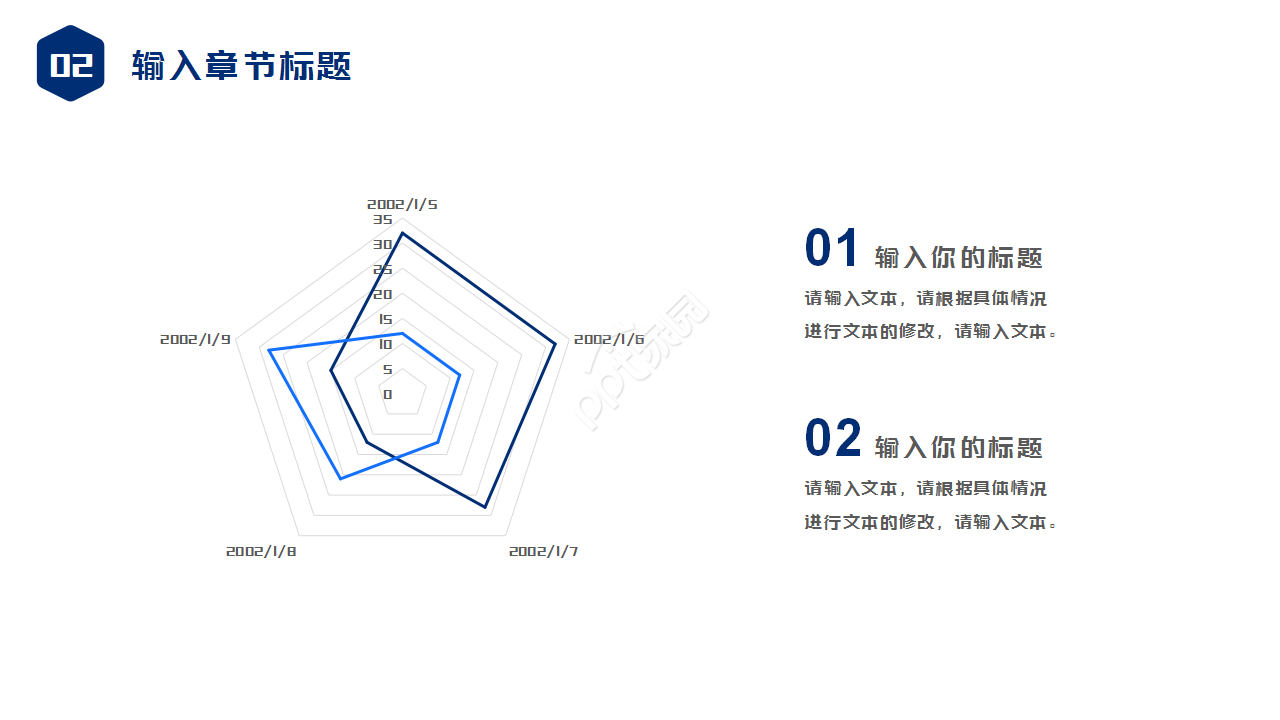 商业创业计划书工作汇报企业规范ppt模板
