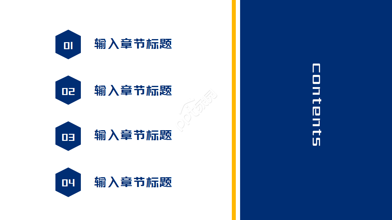 商业创业计划书工作汇报企业规范ppt模板