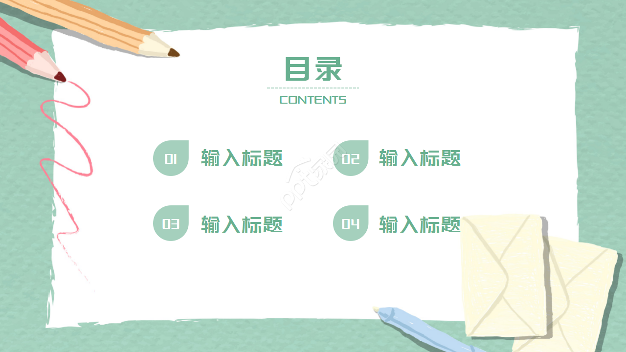 少儿卡通教育培训通用浅绿色小清新知识教育PPT模板