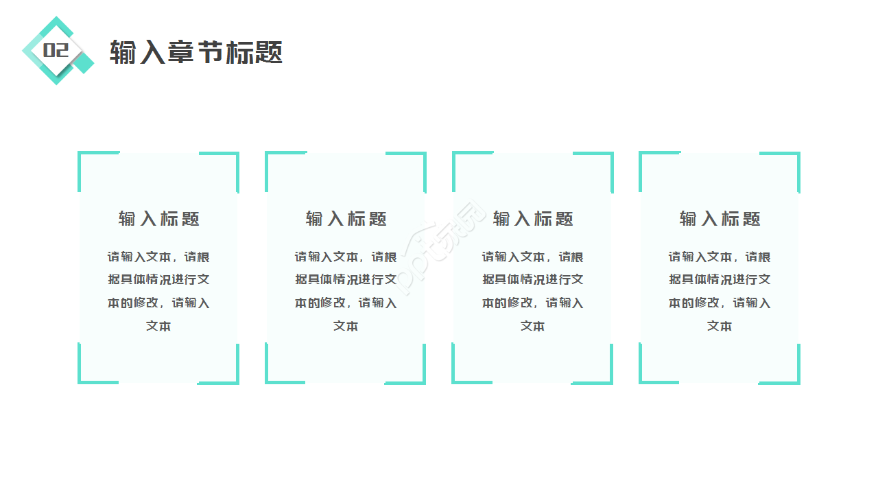 内科科室浅绿色简约年终总结部门汇报ppt模板