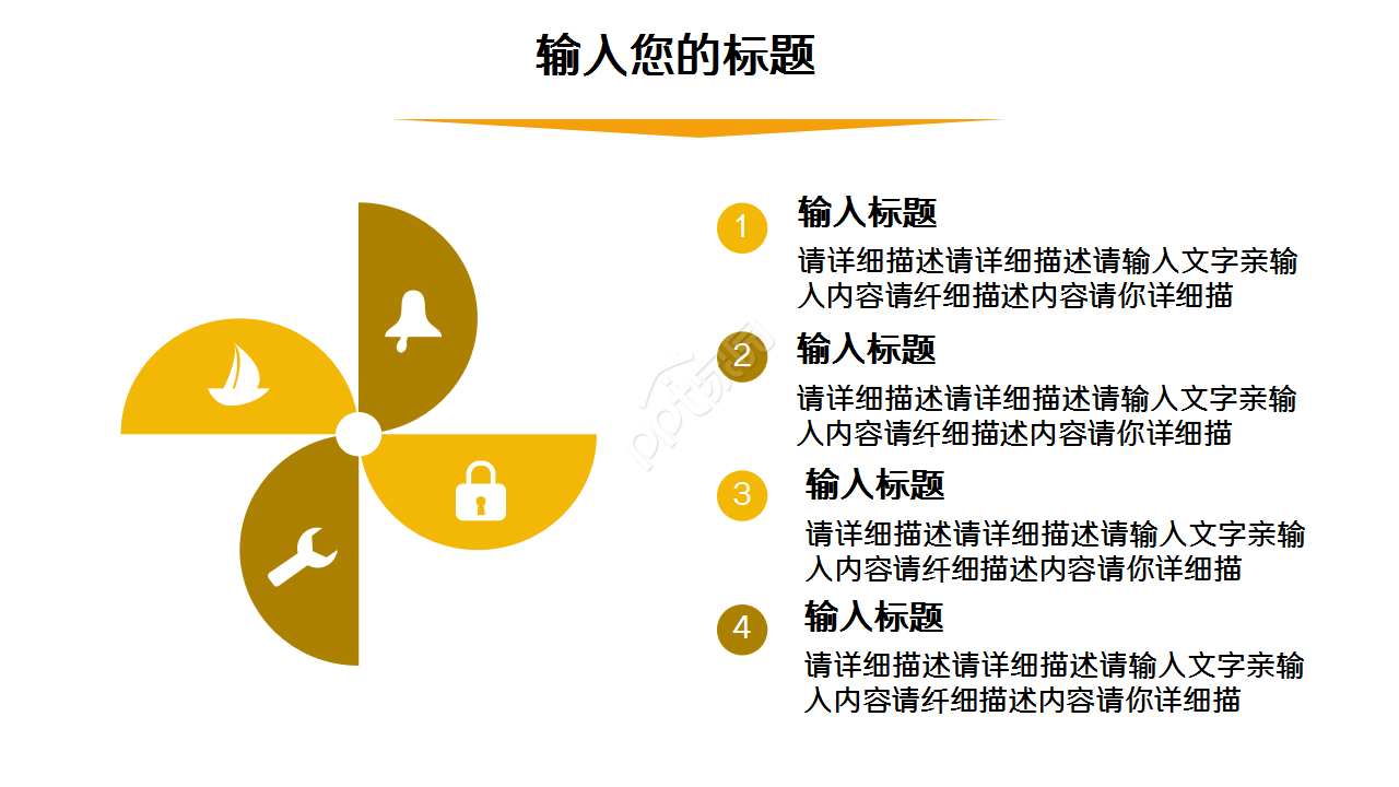卡通风格学校开学典礼演示总结ppt模板