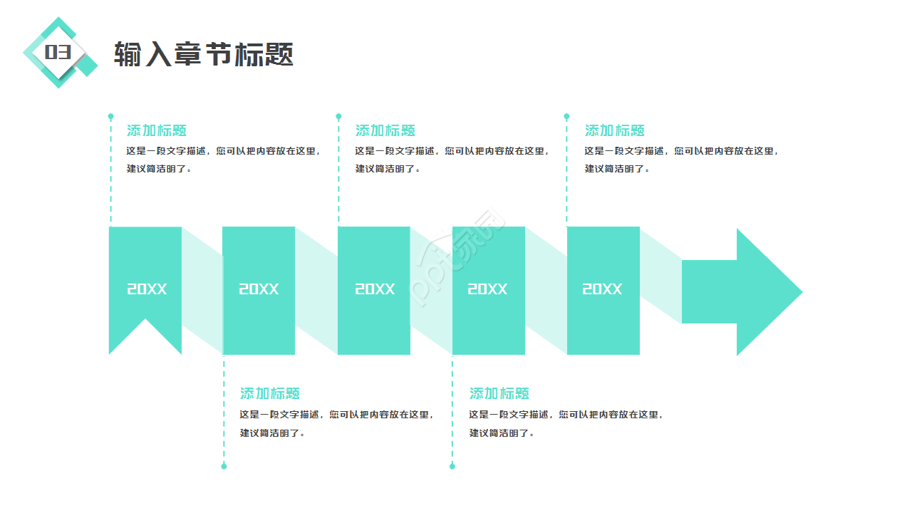 内科科室浅绿色简约年终总结部门汇报ppt模板