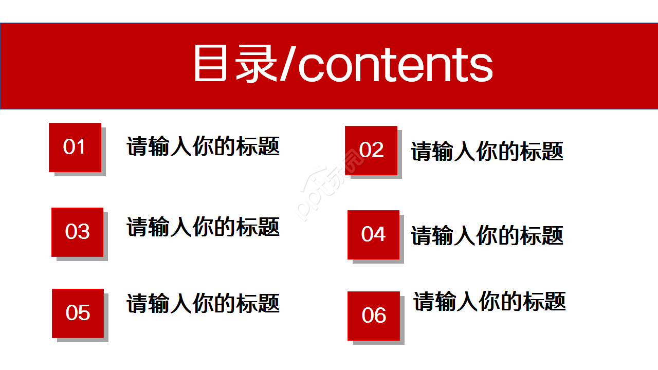 红色稳重学校高考成果展示演讲活动ppt模板