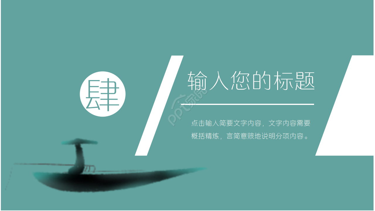 设计部高级工作总结内容宣传ppt模板