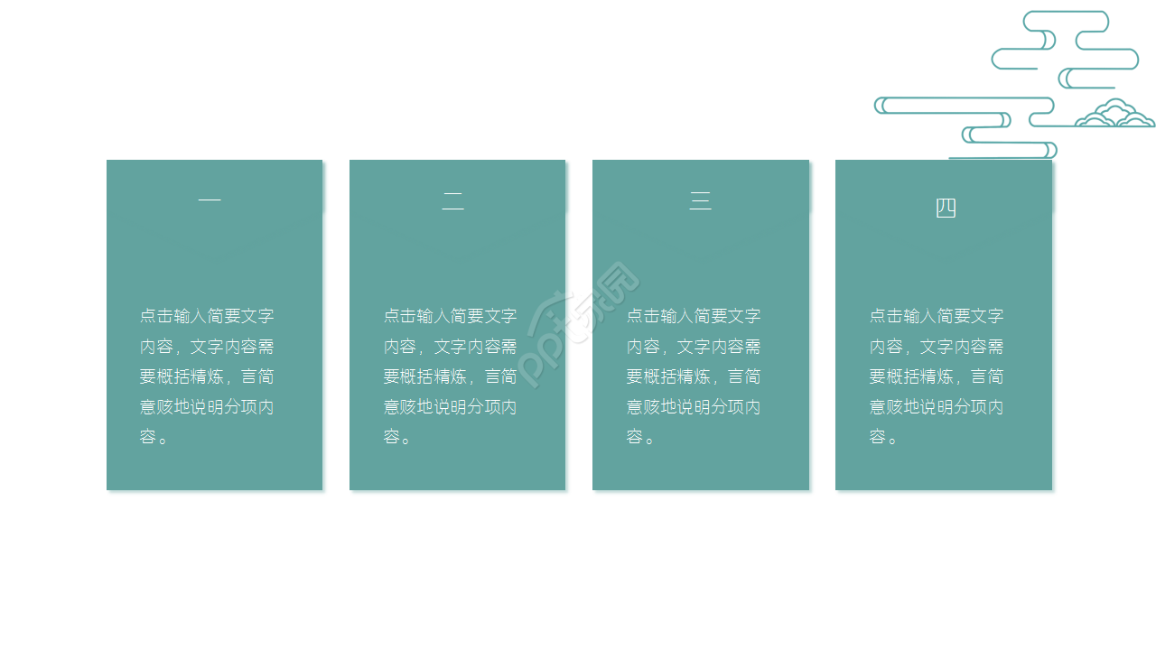 设计部高级工作总结内容宣传ppt模板