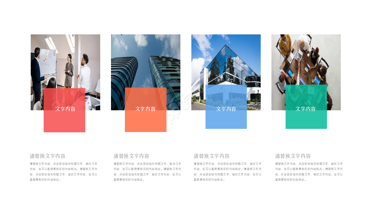 社会实践调查指导部门汇报工作总结ppt模板