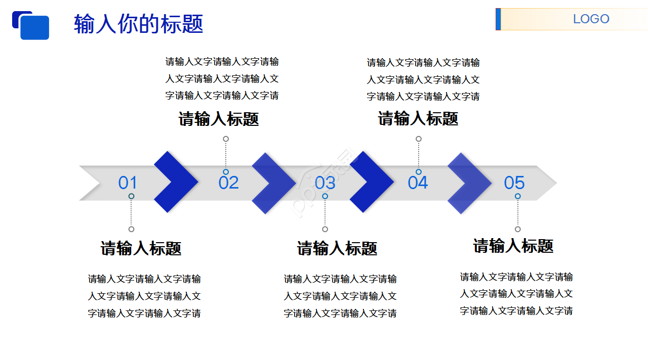 招聘方案评价述职报告产品介绍ppt模板