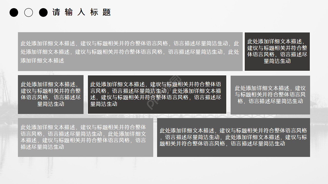 黑色简洁个人简介自我介绍ppt模板
