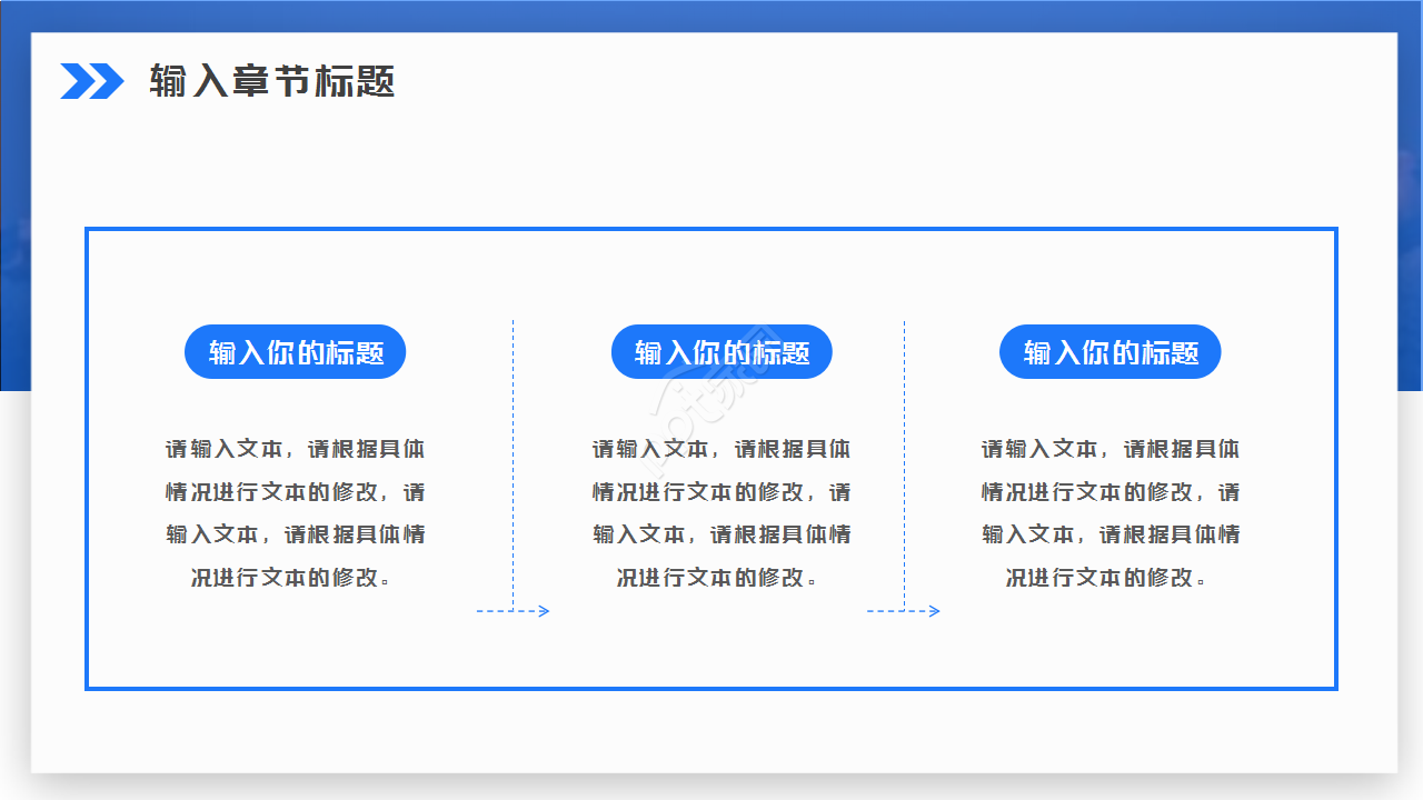 蓝色极简商务常用工作总结年度汇报ppt模板