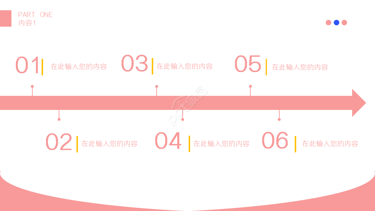 唯美粉色电影传媒新闻行业工作汇报商务合作ppt模板