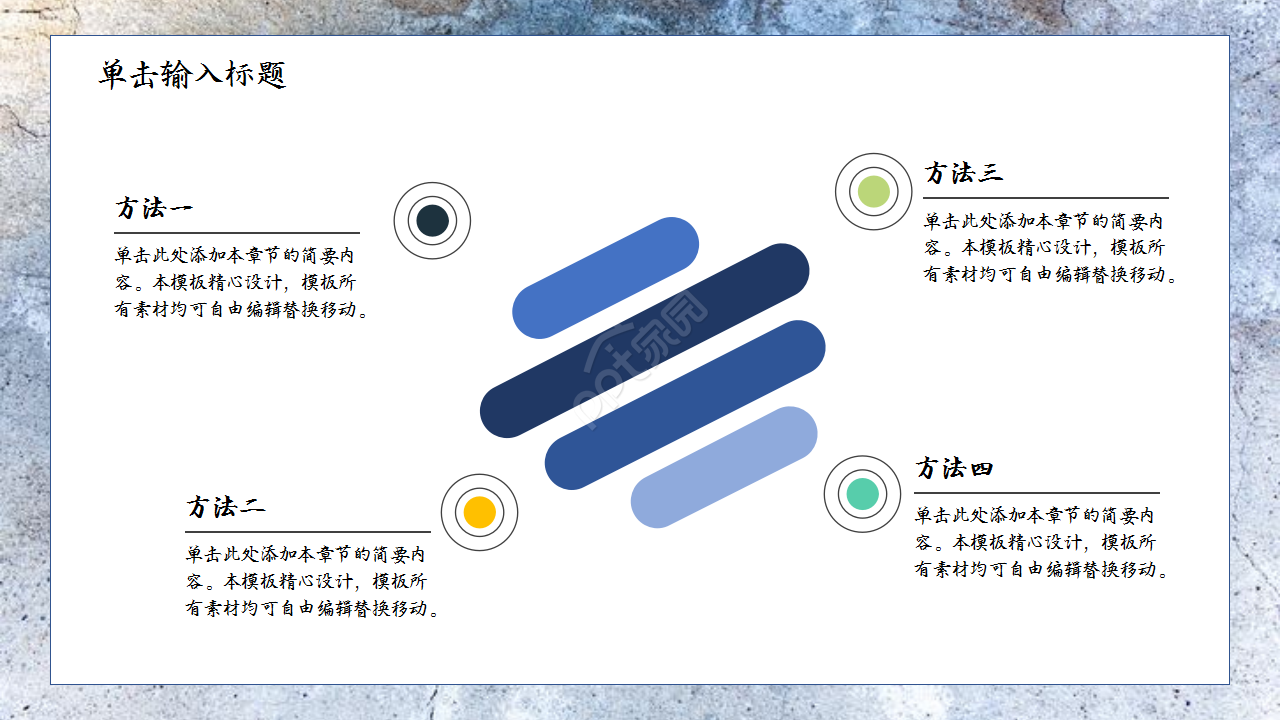 蓝色涂鸦渐变创意工作计划总结通用述职报告ppt模板