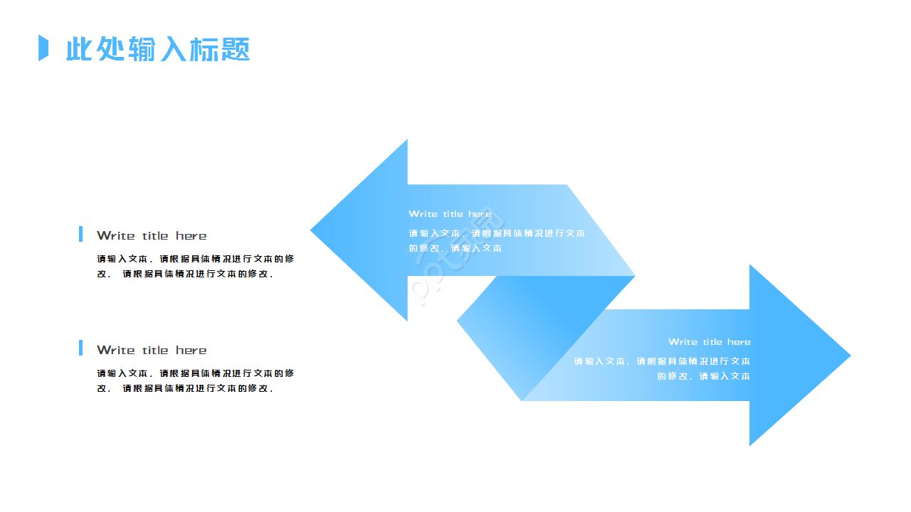 蓝色简约清新快速上手企业介绍商务汇报产品介绍ppt模板