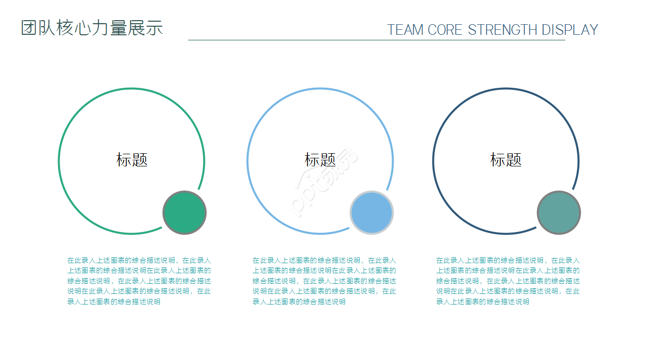 水彩创意年终总结工作汇报内容选宣传ppt模板