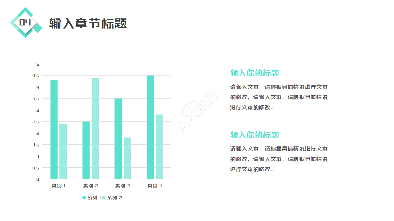 内科科室浅绿色简约年终总结部门汇报ppt模板