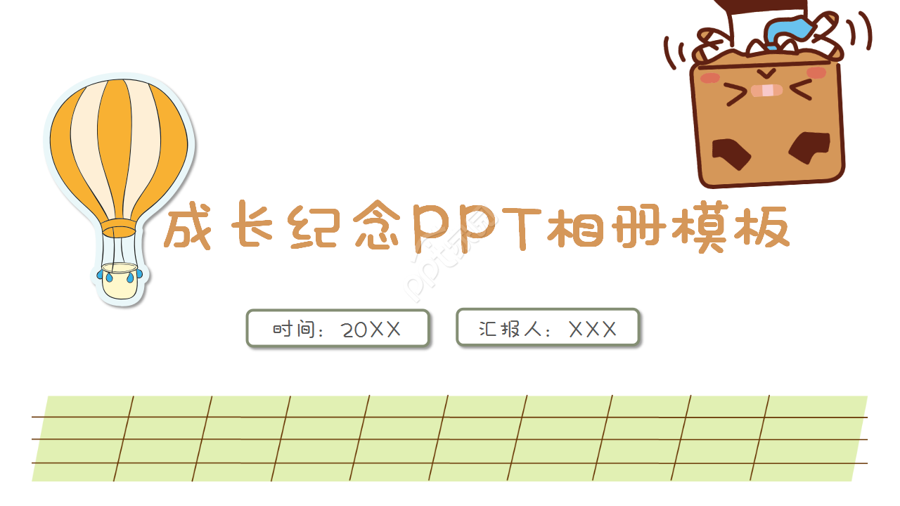 娱乐空间设计ppt怎么做？娱乐空间设计ppt制作技巧
