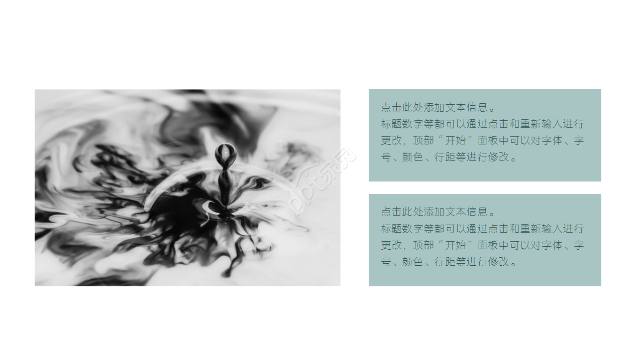 设计部高级工作总结内容宣传ppt模板