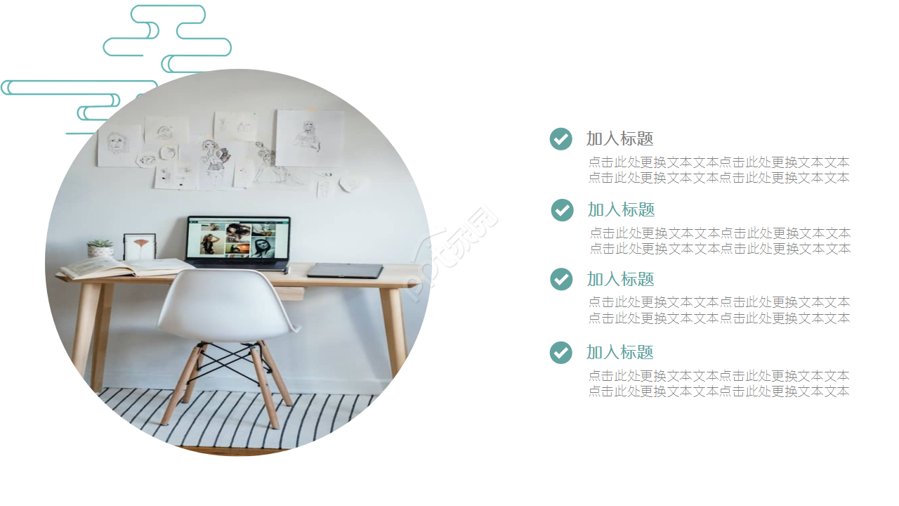 设计部高级工作总结内容宣传ppt模板