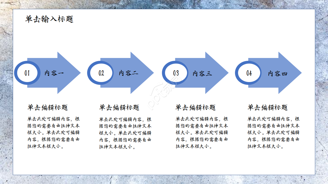 蓝色涂鸦渐变创意工作计划总结通用述职报告ppt模板