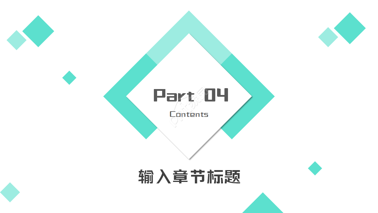 内科科室浅绿色简约年终总结部门汇报ppt模板