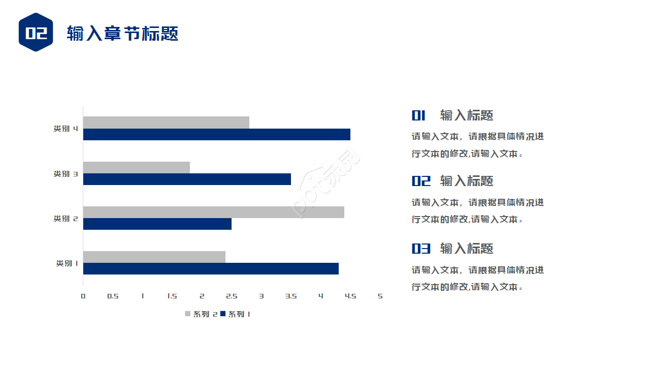 商业创业计划书工作汇报企业规范ppt模板