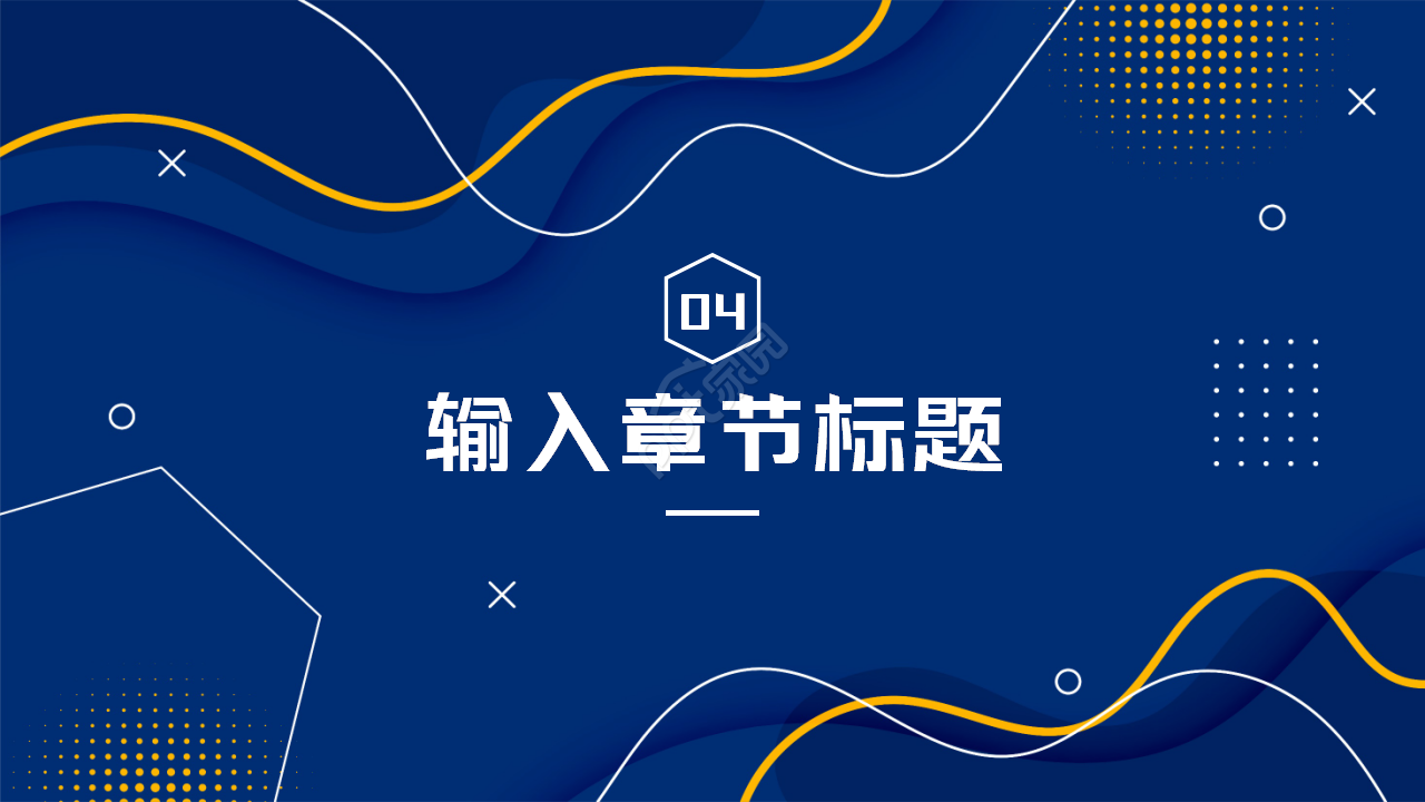 商业创业计划书工作汇报企业规范ppt模板