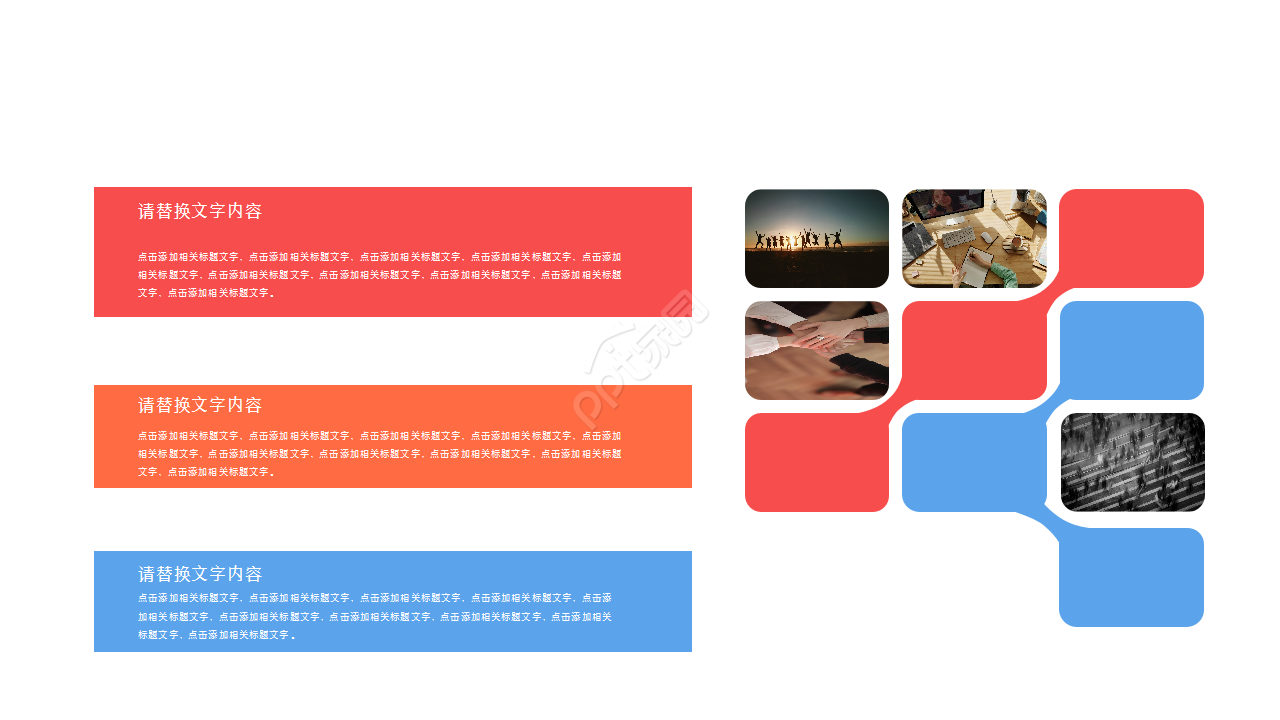 社会实践调查指导部门汇报工作总结ppt模板