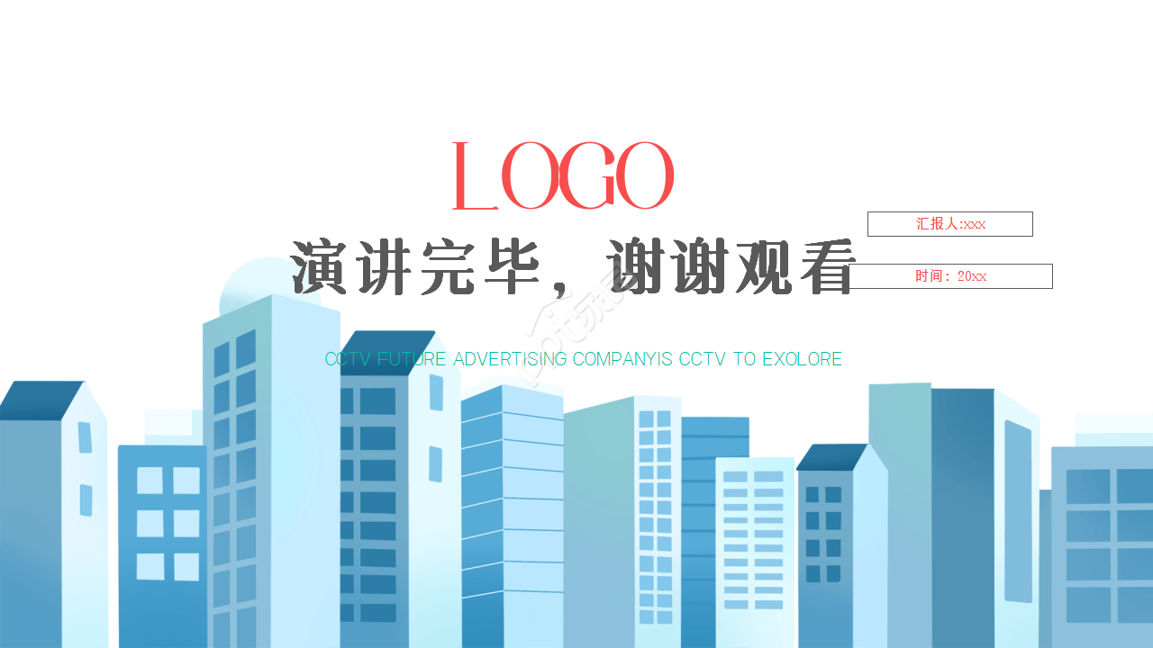 社会实践调查指导部门汇报工作总结ppt模板