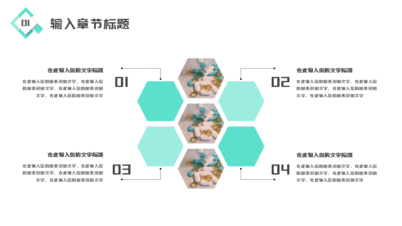 内科科室浅绿色简约年终总结部门汇报ppt模板