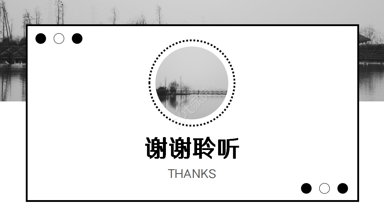 黑色简洁个人简介自我介绍ppt模板