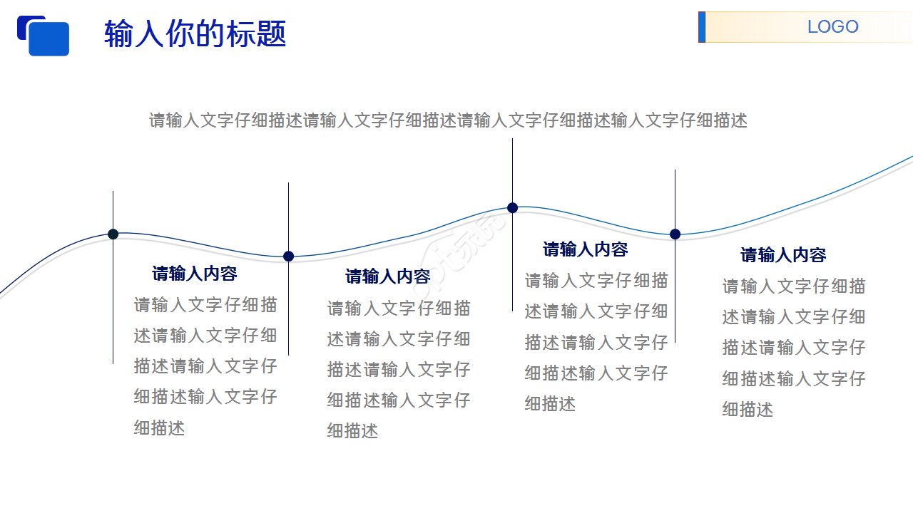 招聘方案评价述职报告产品介绍ppt模板