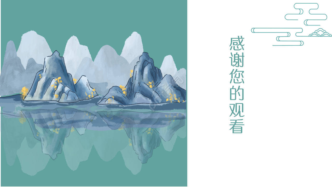 设计部高级工作总结内容宣传ppt模板