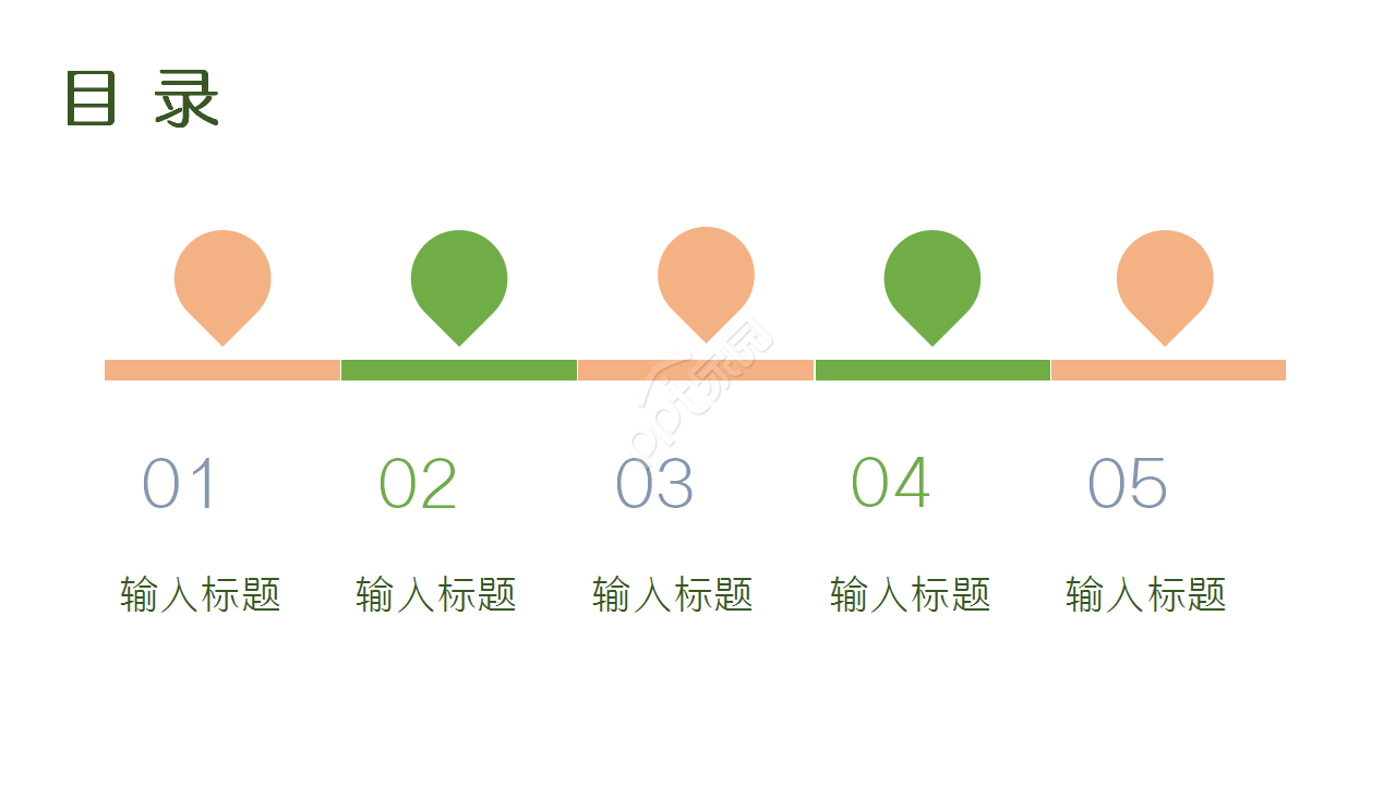 小清新致青春主题同学聚会节日庆典演示总结ppt模板