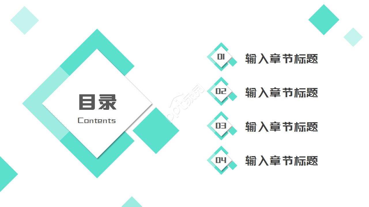 内科科室浅绿色简约年终总结部门汇报ppt模板