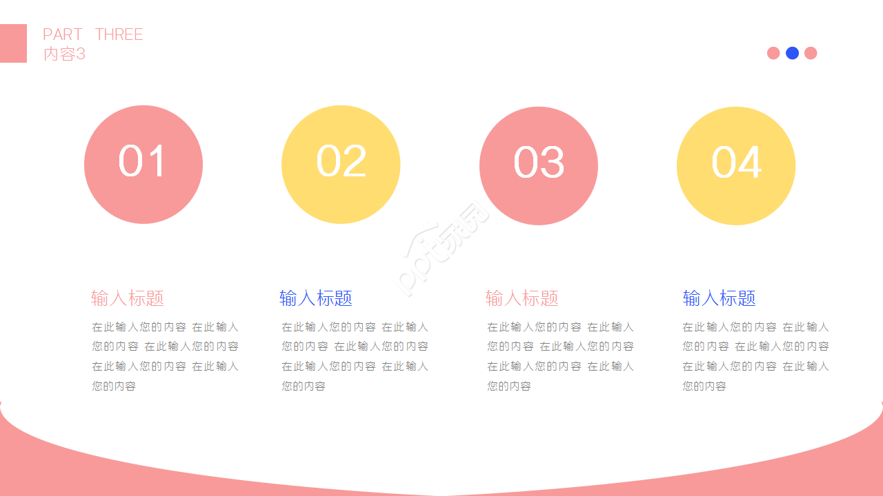 唯美粉色电影传媒新闻行业工作汇报商务合作ppt模板